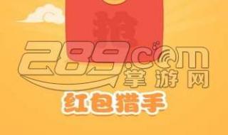 收到微信红包感谢语 收到微信红包感谢语