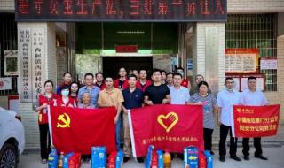 厦门电信网上营业厅 厦门电信网上营业厅